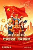 文章附图
