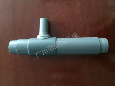 水射器